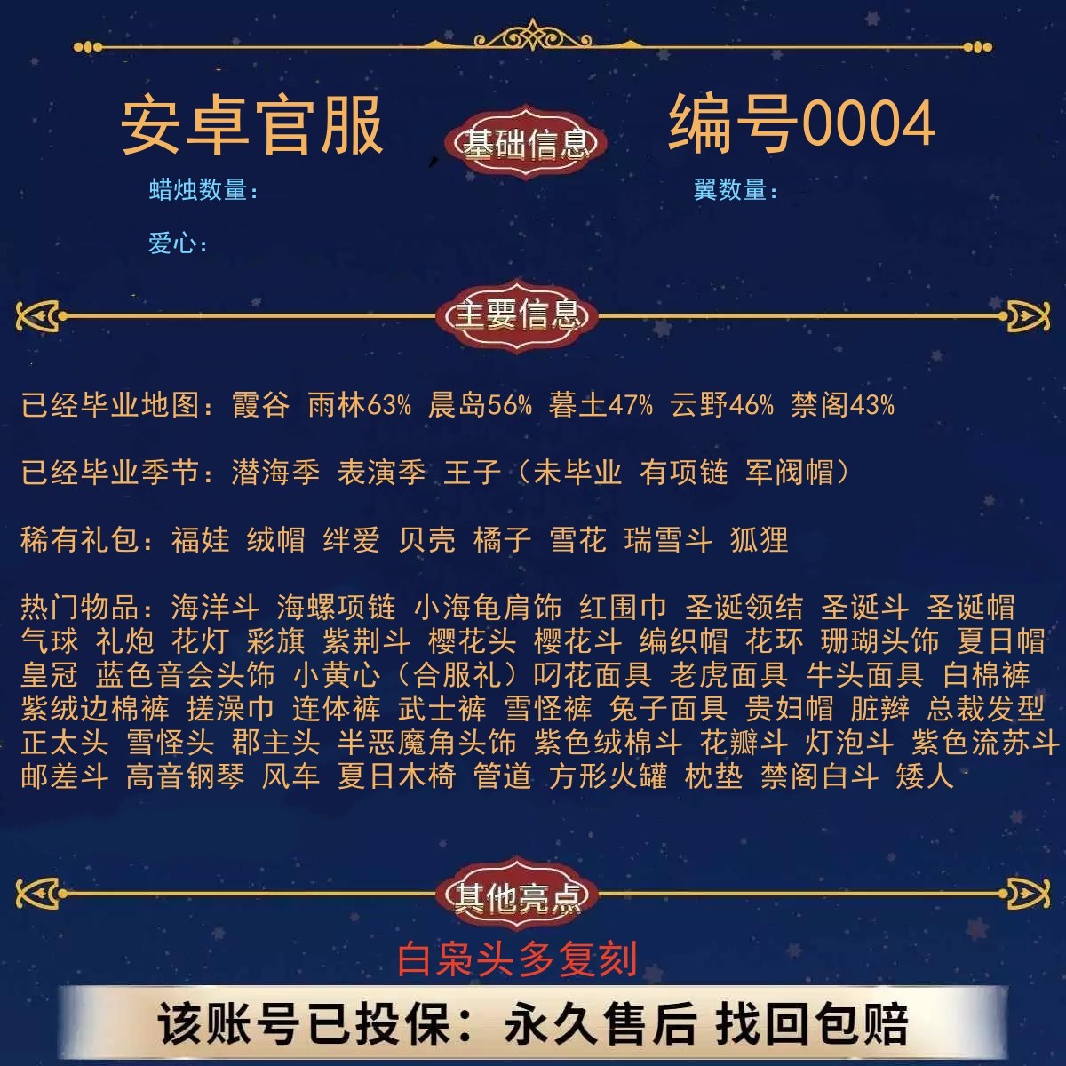 0004.jpg