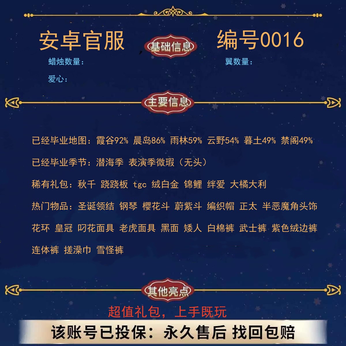 A嗷嗷.jpg
